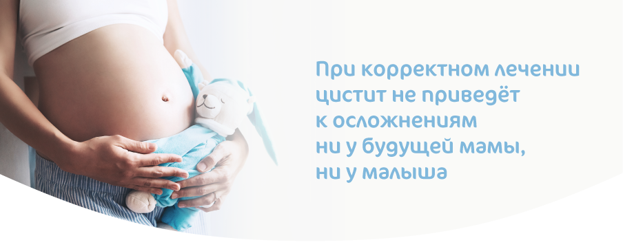 Беременная женщина держит игрушку на животе, заботясь о здоровье при цистите во время беременности