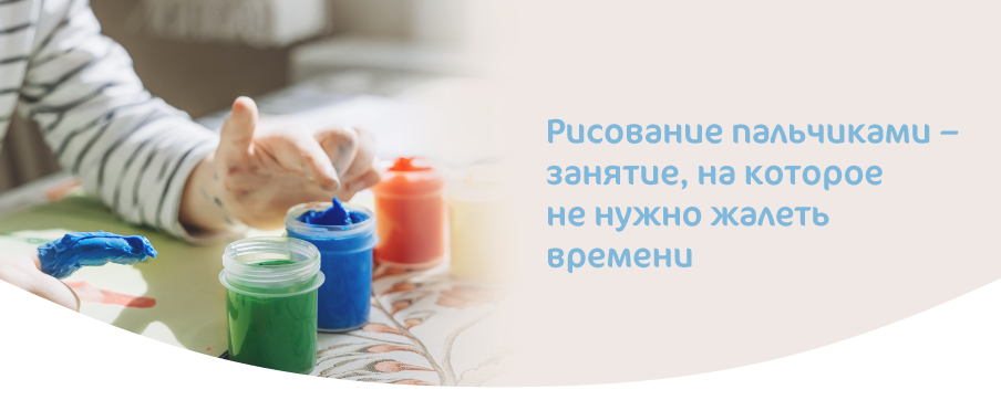 Что умеет ребенок в 2 года-05.png