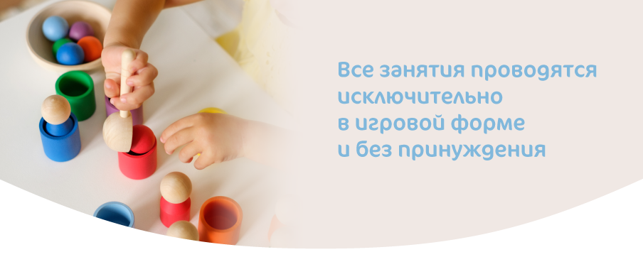 Что умеет ребенок в 2 года-04.png