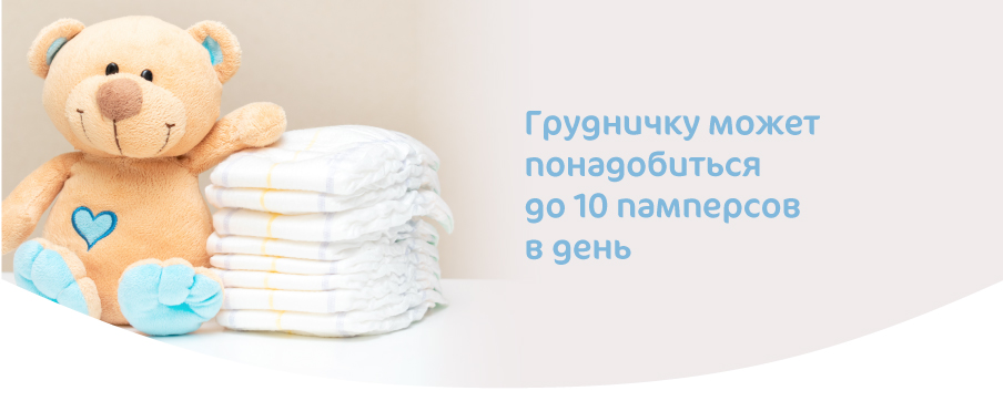 Плюшевая игрушка рядом со стопкой сухих подгузников для новорожденных