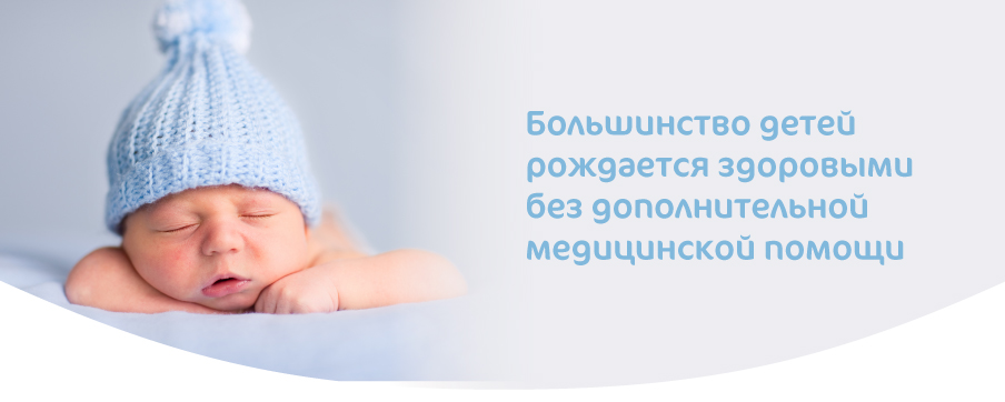 Здоровый новорожденный малыш в шапочке