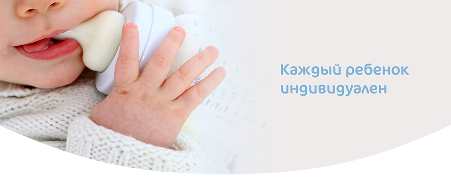 Как понять, что смесь не подошла