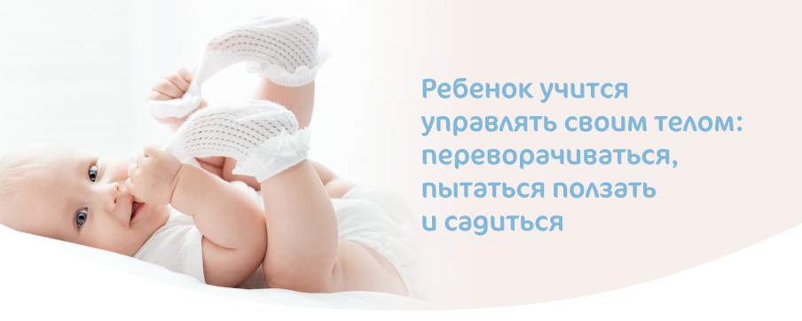 Скачки роста у детей до года-02.jpg