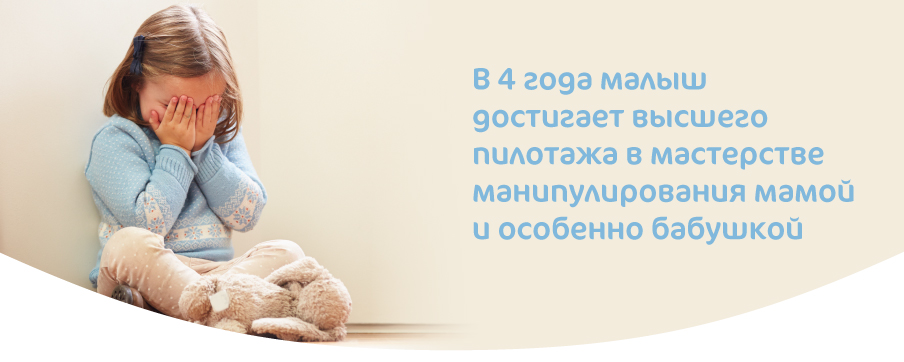 ДЕТСКИЕ ИСТЕРИКИ-06.jpg