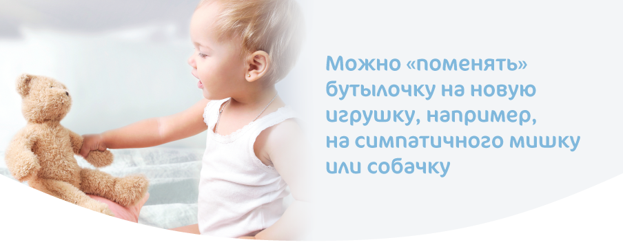 Прощай соска-03.png