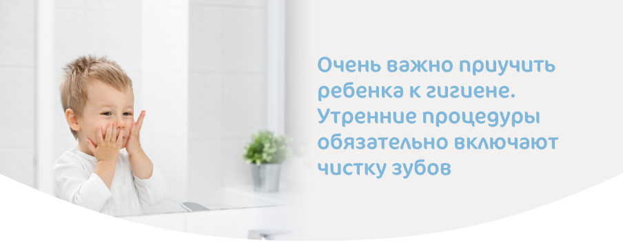 Режим дня ребенка от полутора до двух лет-03.png