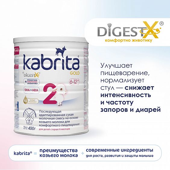 Kabrita<r></r> 2 GOLD