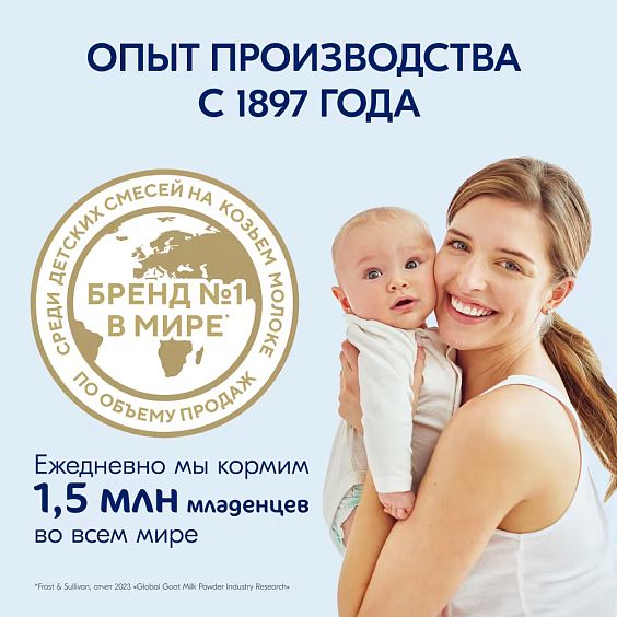 Kabrita<r></r> Mevali smuzi