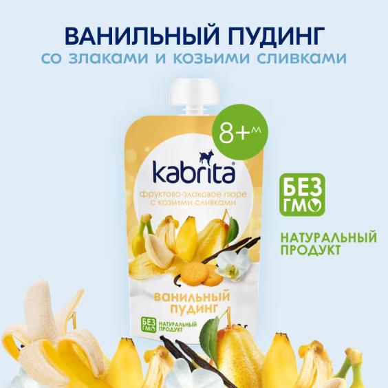 Kabrita® Vanil pudingi
