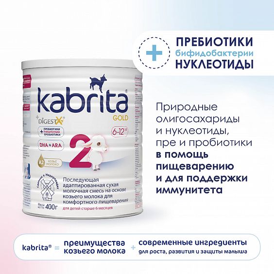 Kabrita<r></r> 2 GOLD