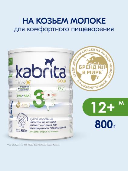 Kabrita<r></r> 3 GOLD