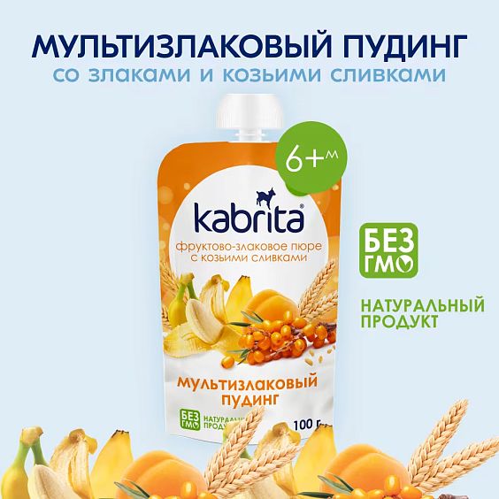 Kabrita® Ko‘p donli puding oblepixa bilan