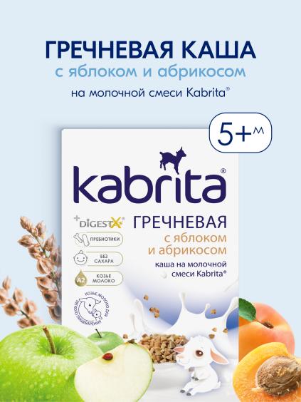Kabrita<r></r> Grechka yormasi echki sutida olma va o‘rik bilan