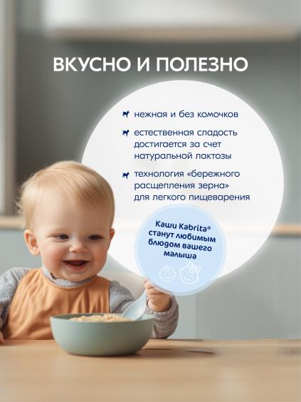 Bug‘doy bo‘tqasi banan, olma va o‘rik bilan