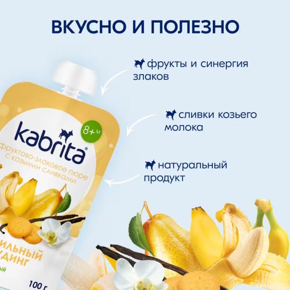 Kabrita® Vanil pudingi