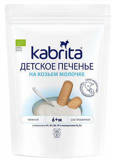 Kabrita<r></r> Детское печенье на козьем молочке