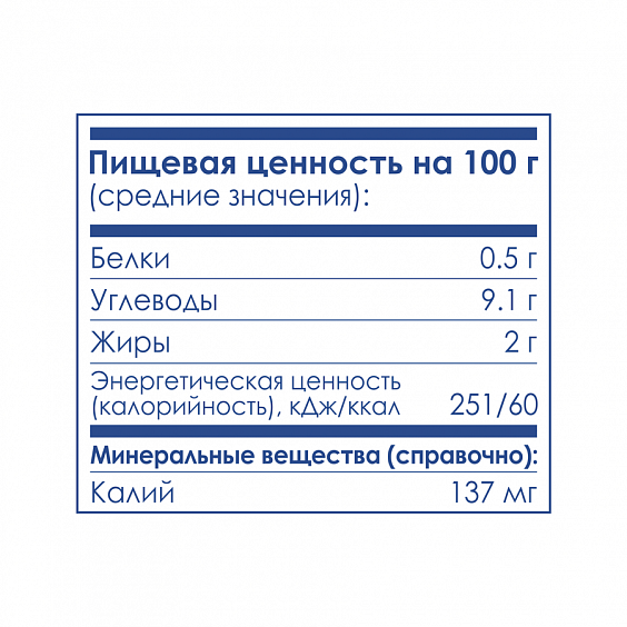 Kabrita<r></r> Лесные ягоды