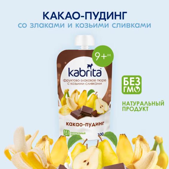 Kabrita® Kakao pudingi