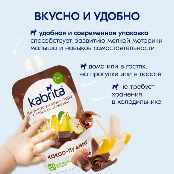 Kabrita® Kakao pudingi