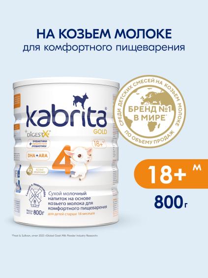 Kabrita<r></r> 4 GOLD