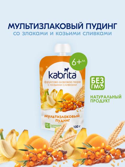 Kabrita® Ko‘p donli puding oblepixa bilan