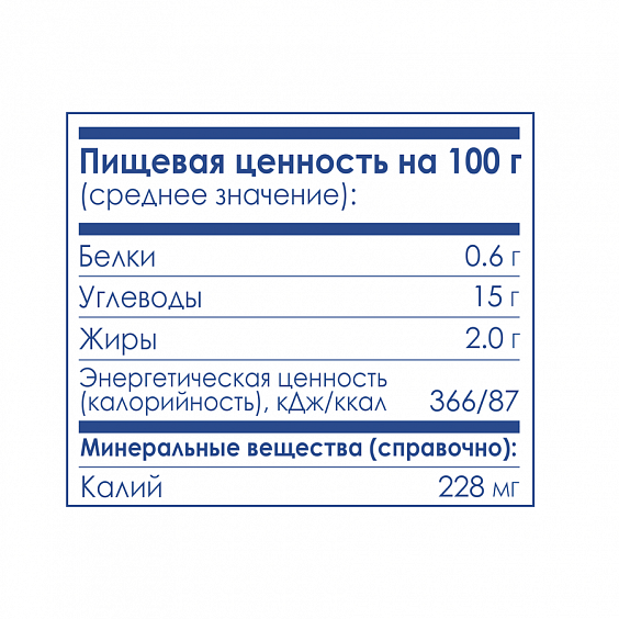 Kabrita<r></r> Фруктовый смузи