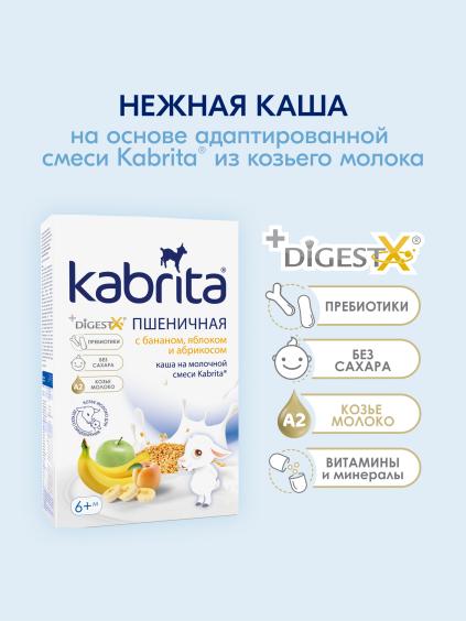 Bug‘doy bo‘tqasi banan, olma va o‘rik bilan
