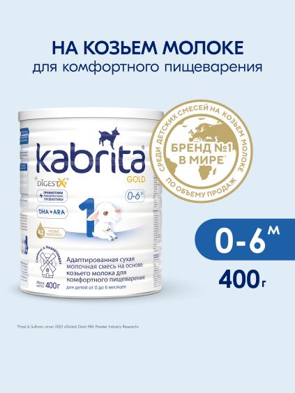 Kabrita<r></r> 1 GOLD