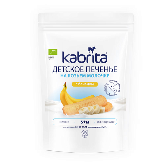 Kabrita® boshlab bolalar uchun echki suti bilan bananli pechenyesi