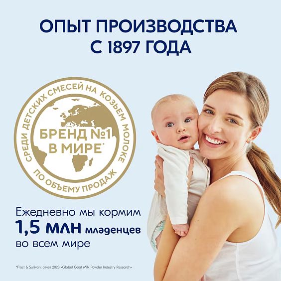 Kabrita® Ko‘p donli puding oblepixa bilan