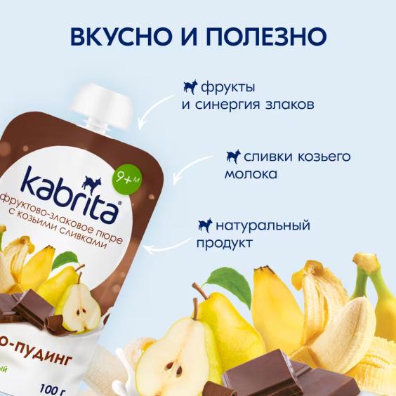 Kabrita® Kakao pudingi