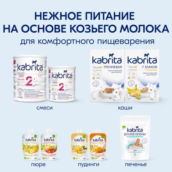 Kabrita® Vanil pudingi