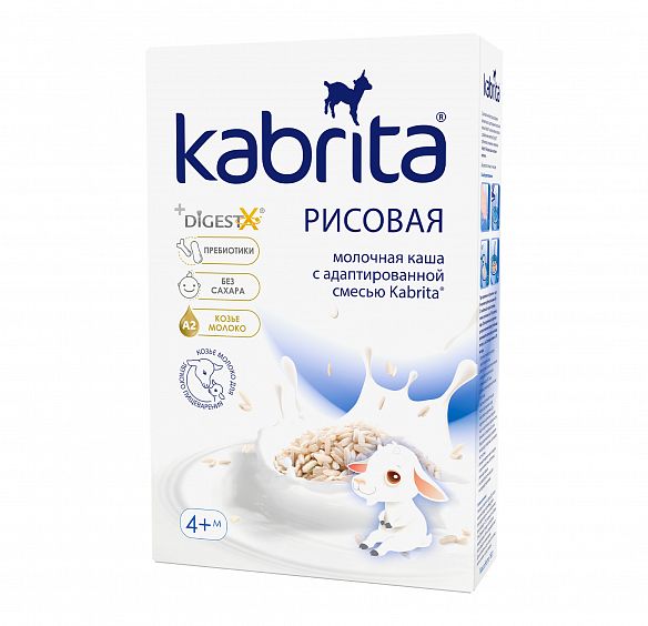 Kabrita<r></r> Рисовая каша на козьем молочке