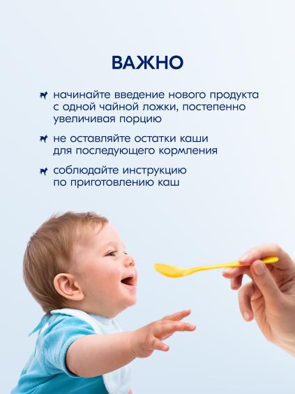 Kabrita<r></r> Echki sutida tayyorlangan suli yormasi