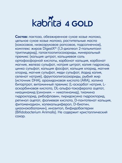 Kabrita<r></r> 4 GOLD