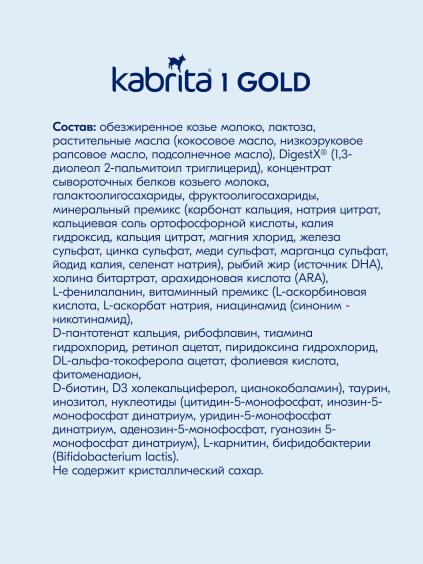 Kabrita<r></r> 1 GOLD