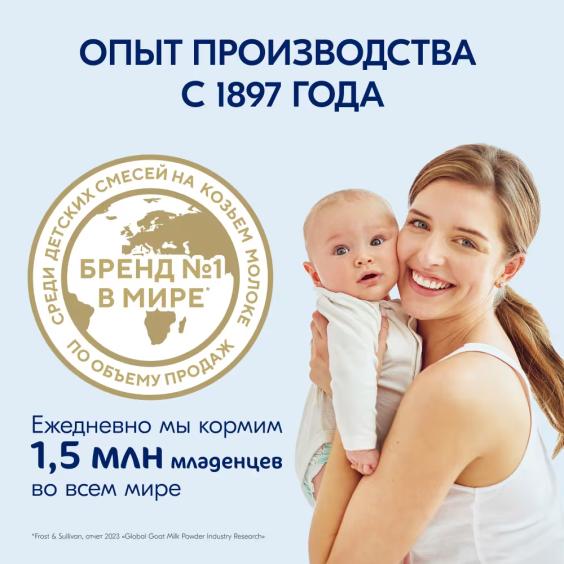 Kabrita® Vanil pudingi