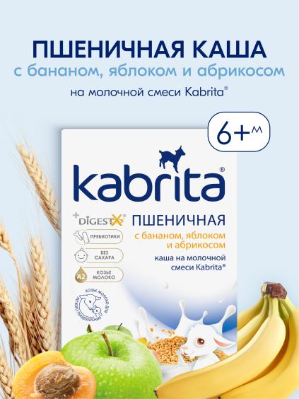 Bug‘doy bo‘tqasi banan, olma va o‘rik bilan