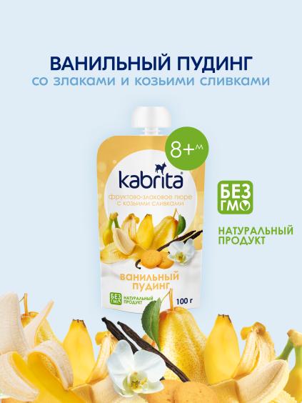 Kabrita® Vanil pudingi