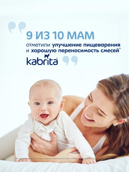 Kabrita<r></r> 1 GOLD