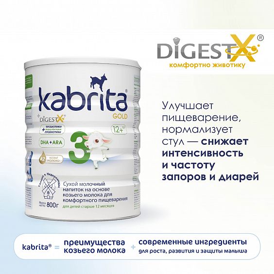 Kabrita<r></r> 3 GOLD