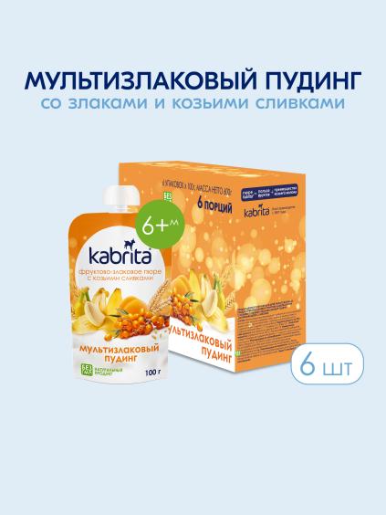Kabrita® Ko‘p donli puding oblepixa bilan