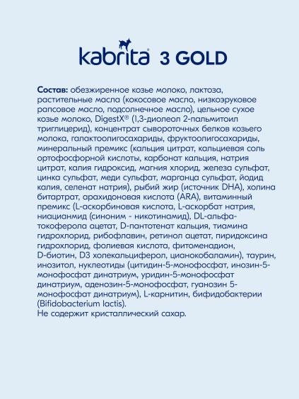 Kabrita<r></r> 3 GOLD