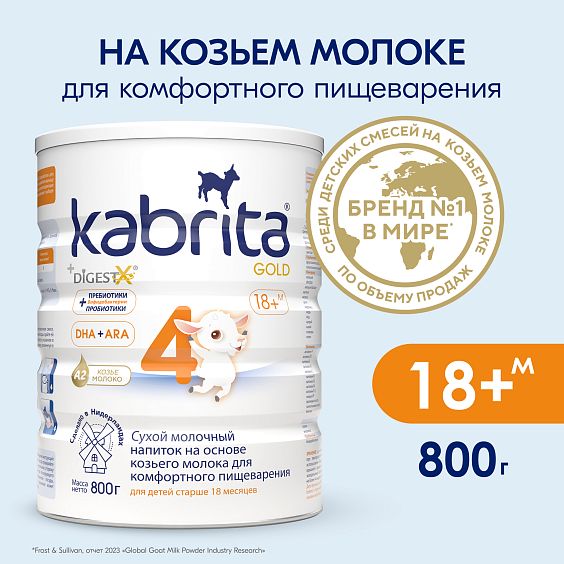 Kabrita<r></r> 4 GOLD