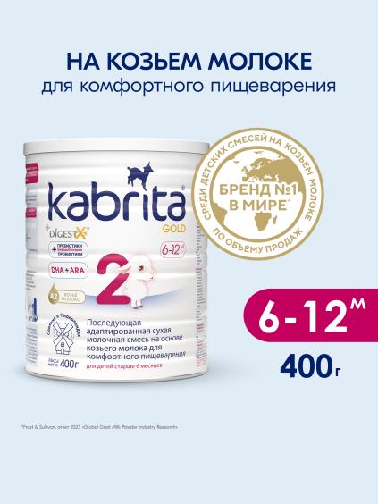 Kabrita<r></r> 2 GOLD