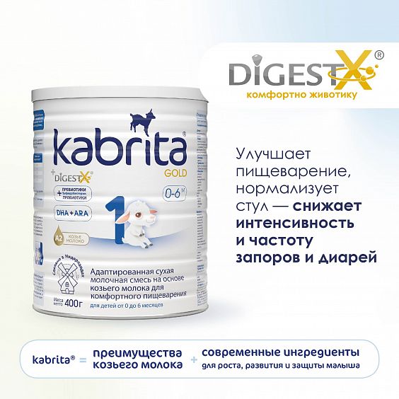 Kabrita<r></r> 1 GOLD